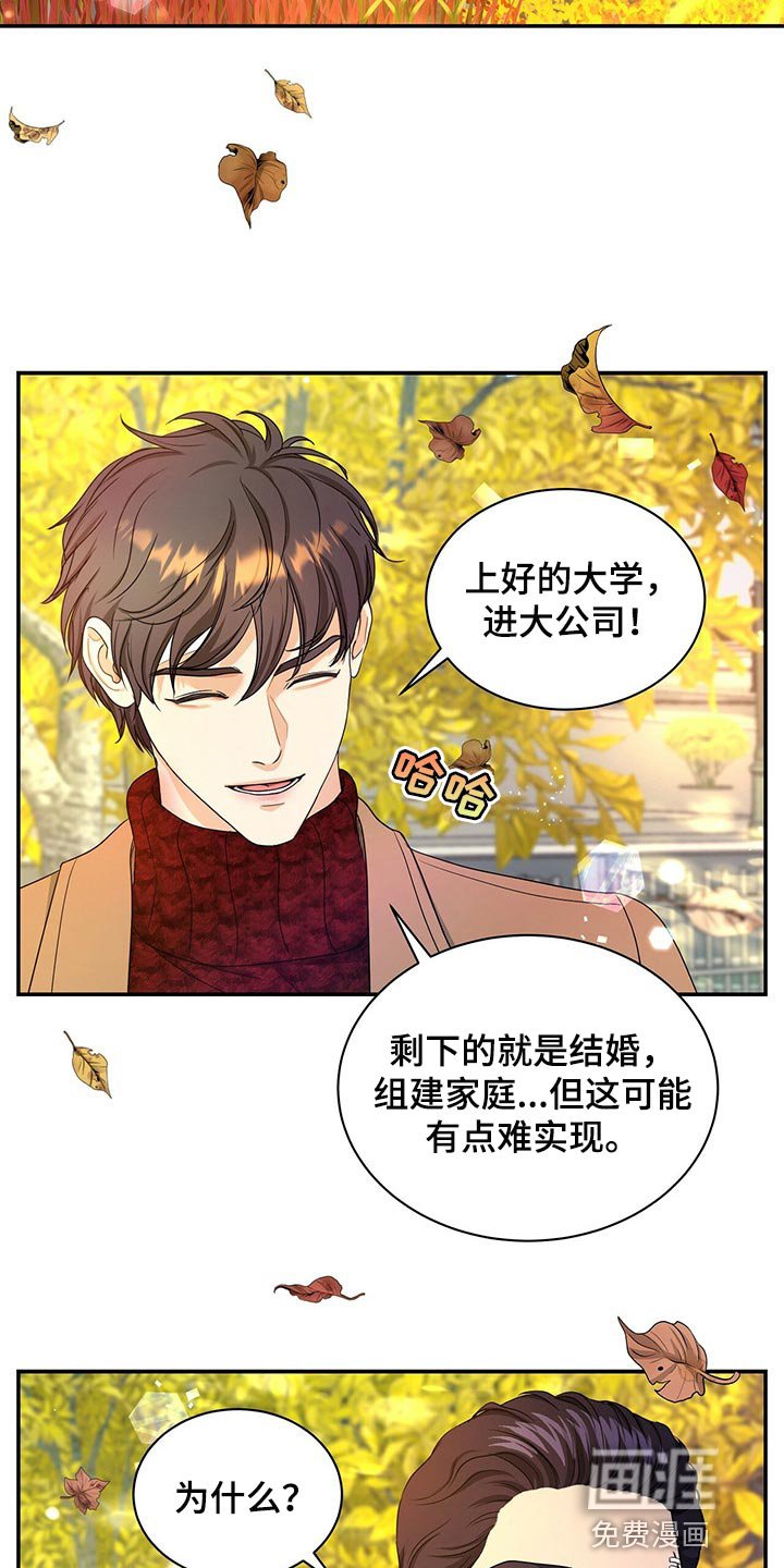 第56章：别动摇