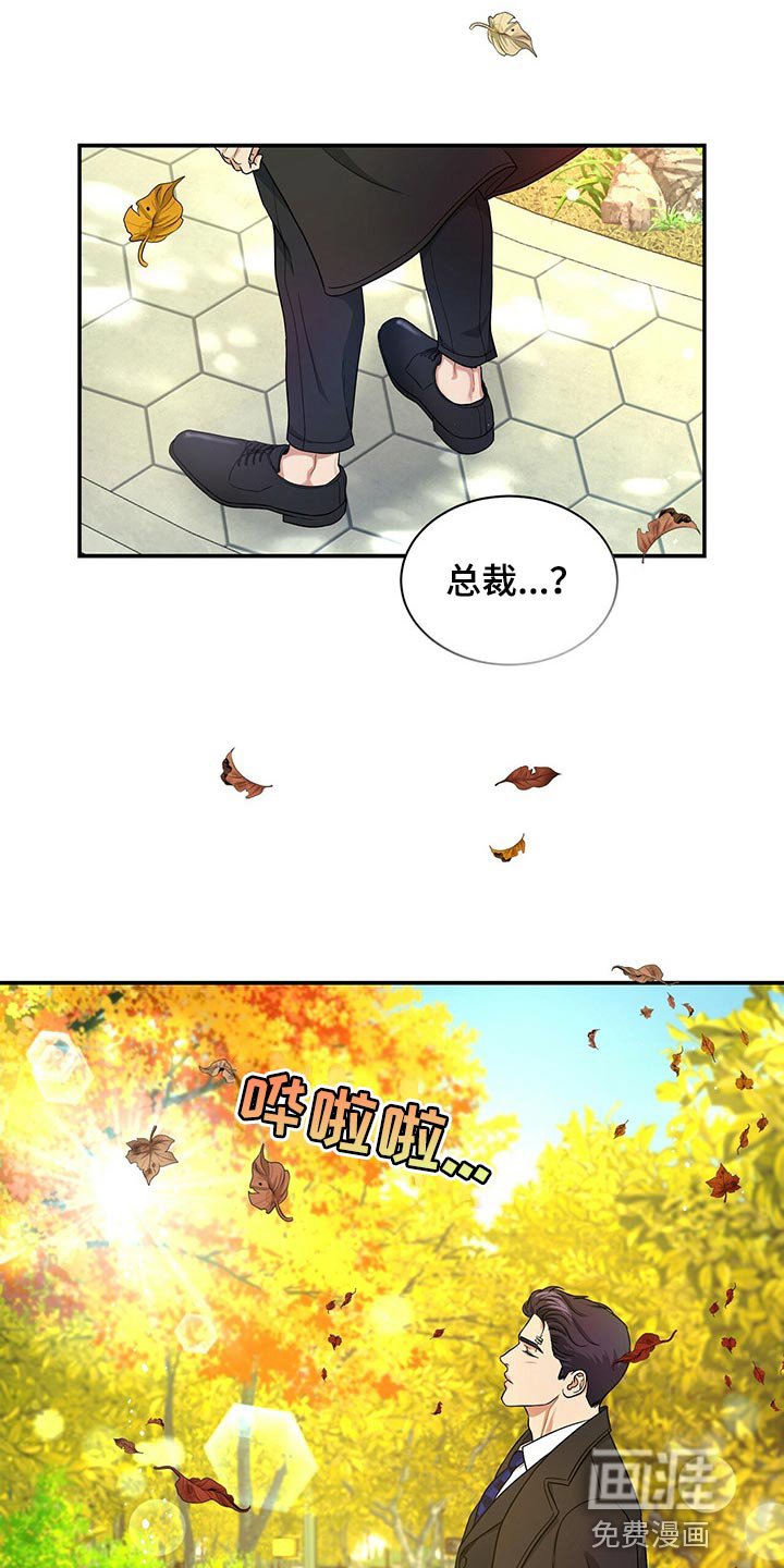 第56章：别动摇