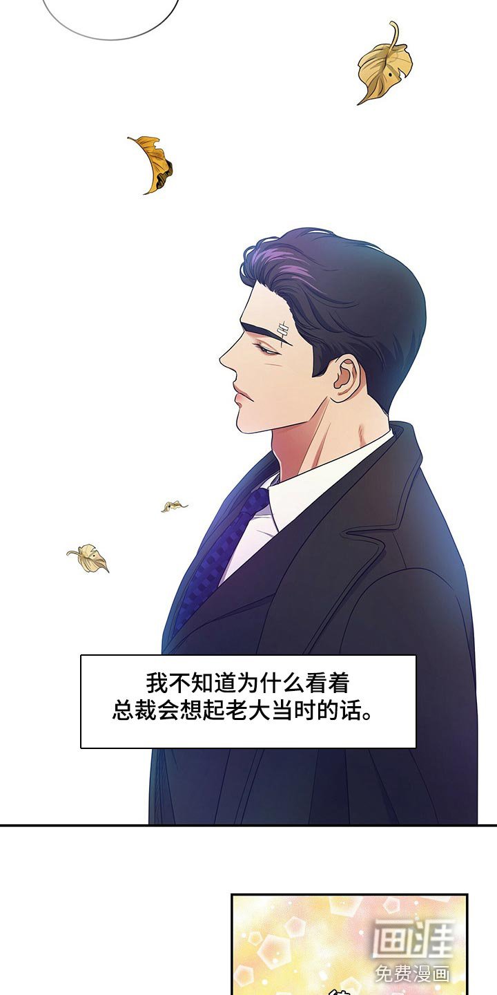 第56章：别动摇