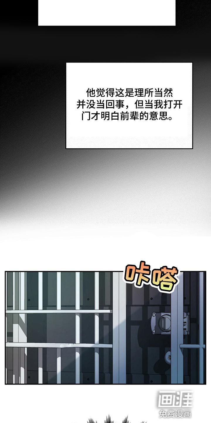 第56章：别动摇