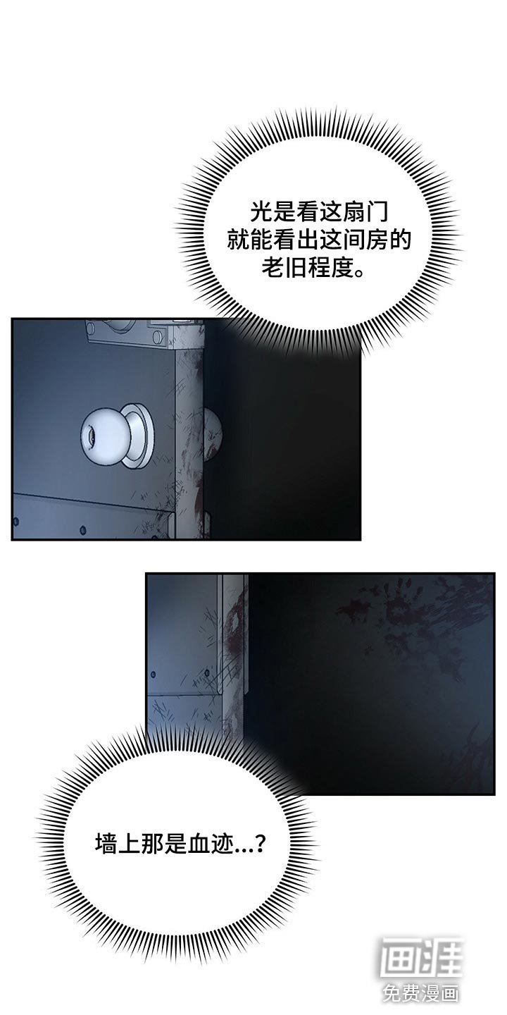 第56章：别动摇