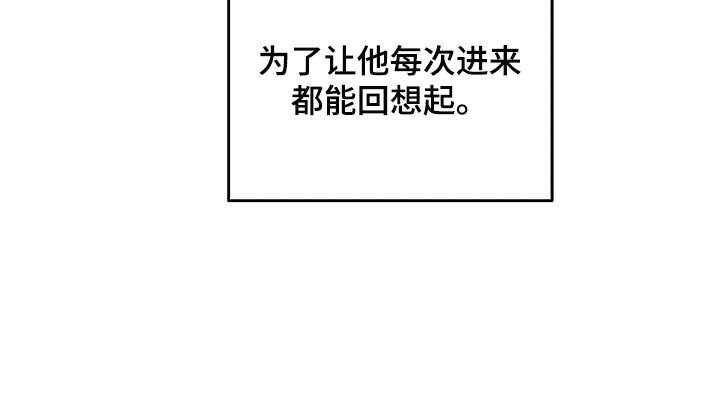 第56章：别动摇
