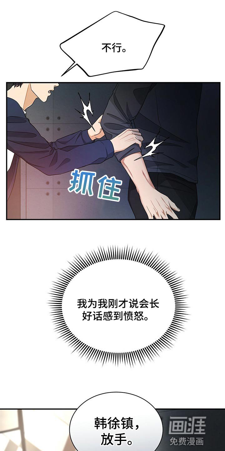 第57章：我活得很幸福