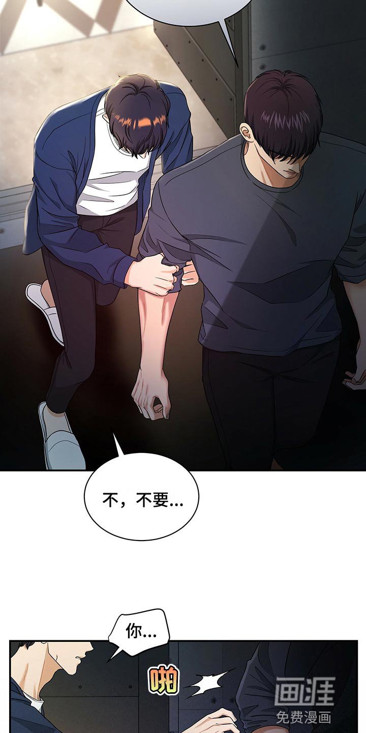 第57章：我活得很幸福