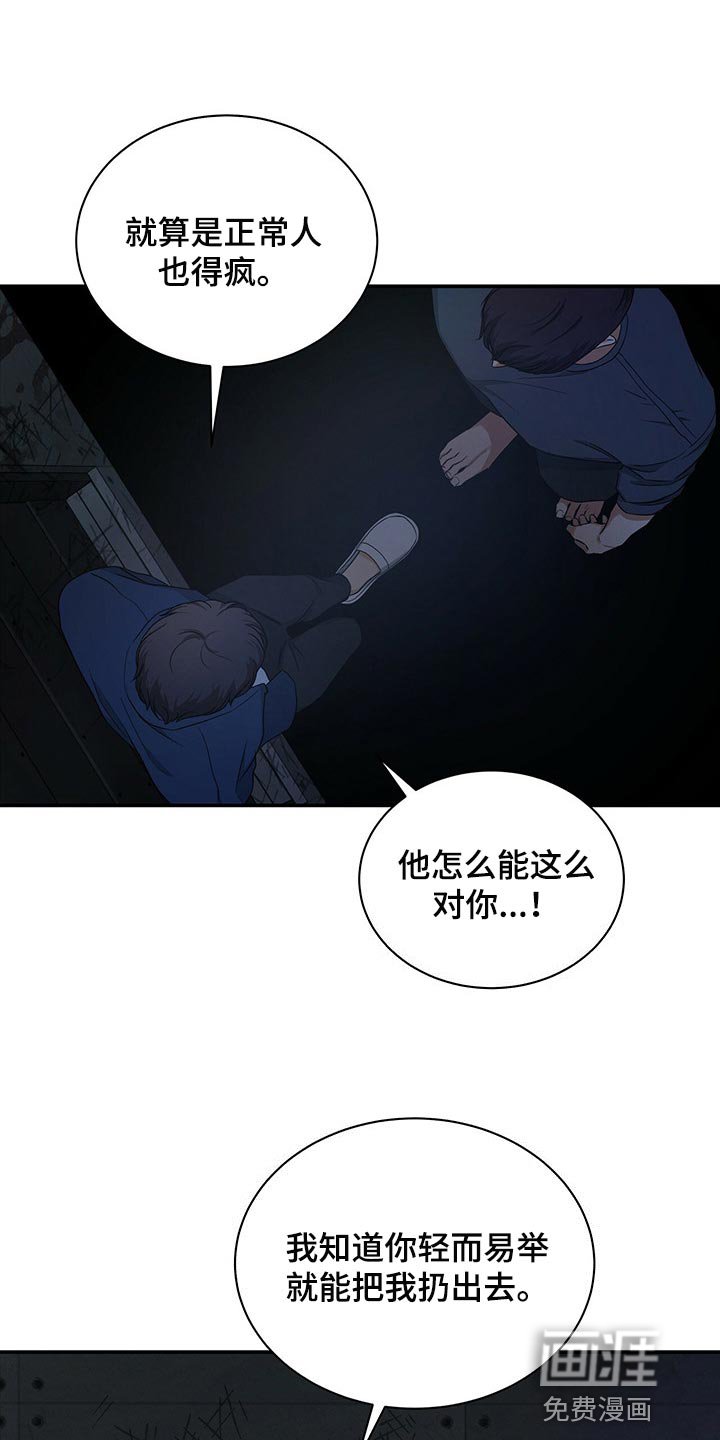 第57章：我活得很幸福