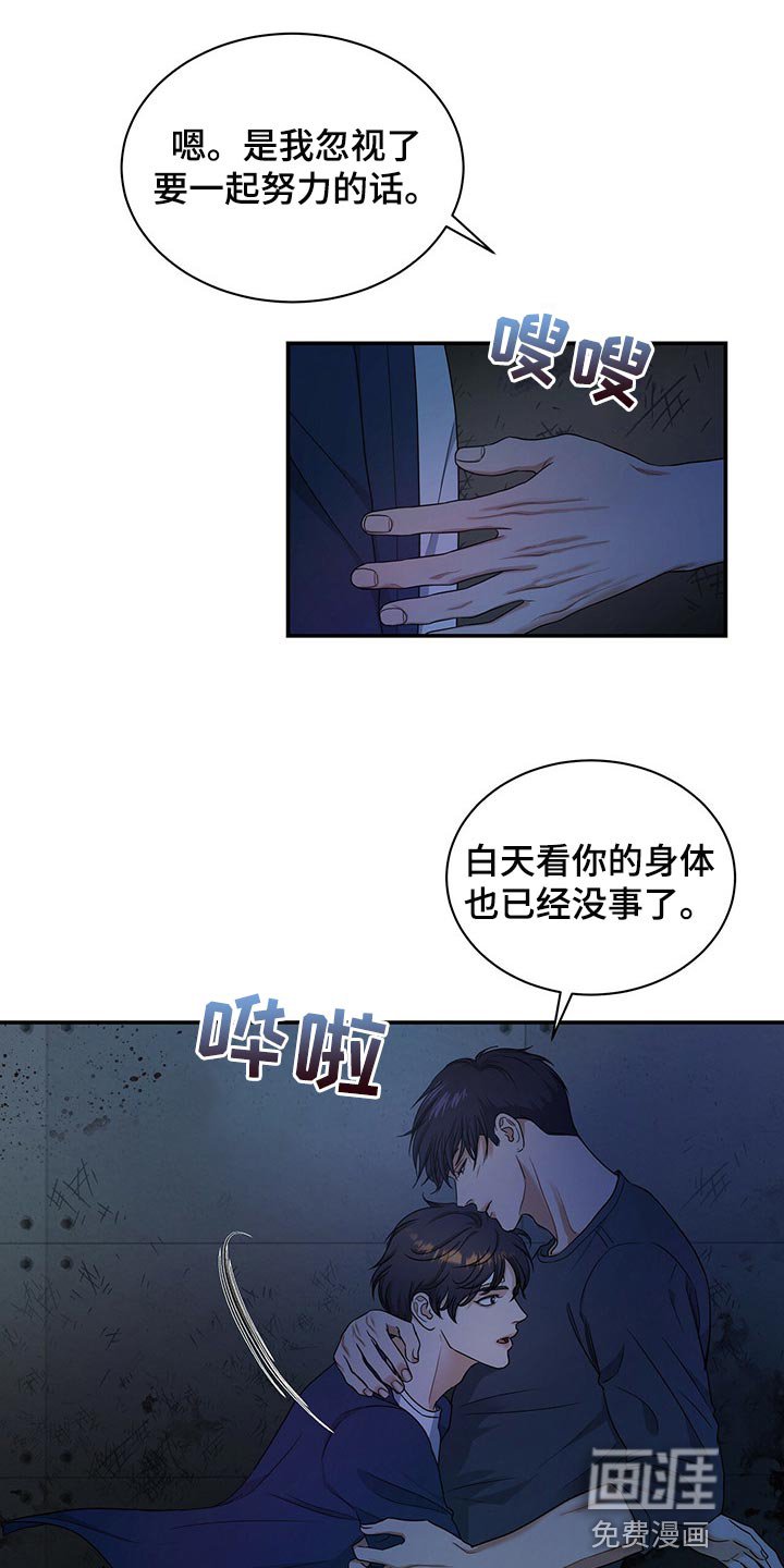 第57章：我活得很幸福