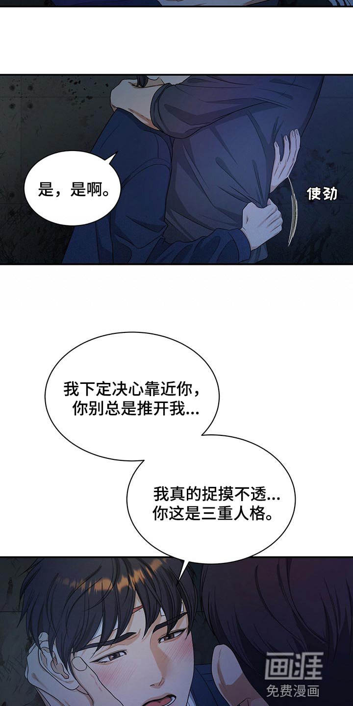 第57章：我活得很幸福