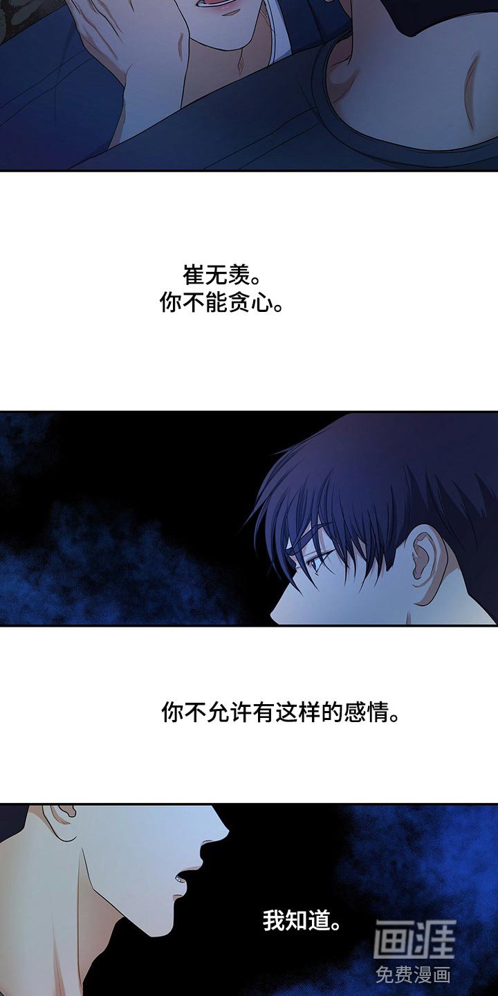 第57章：我活得很幸福