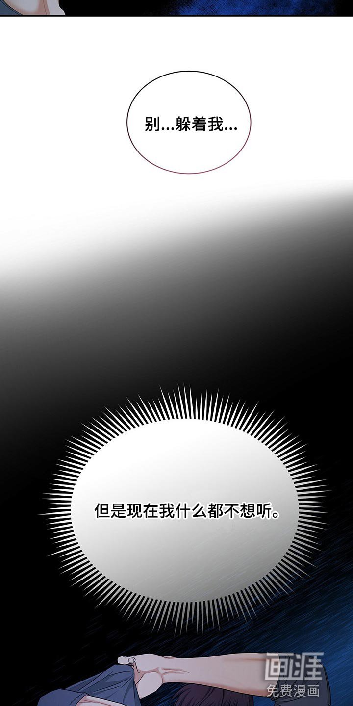 第57章：我活得很幸福