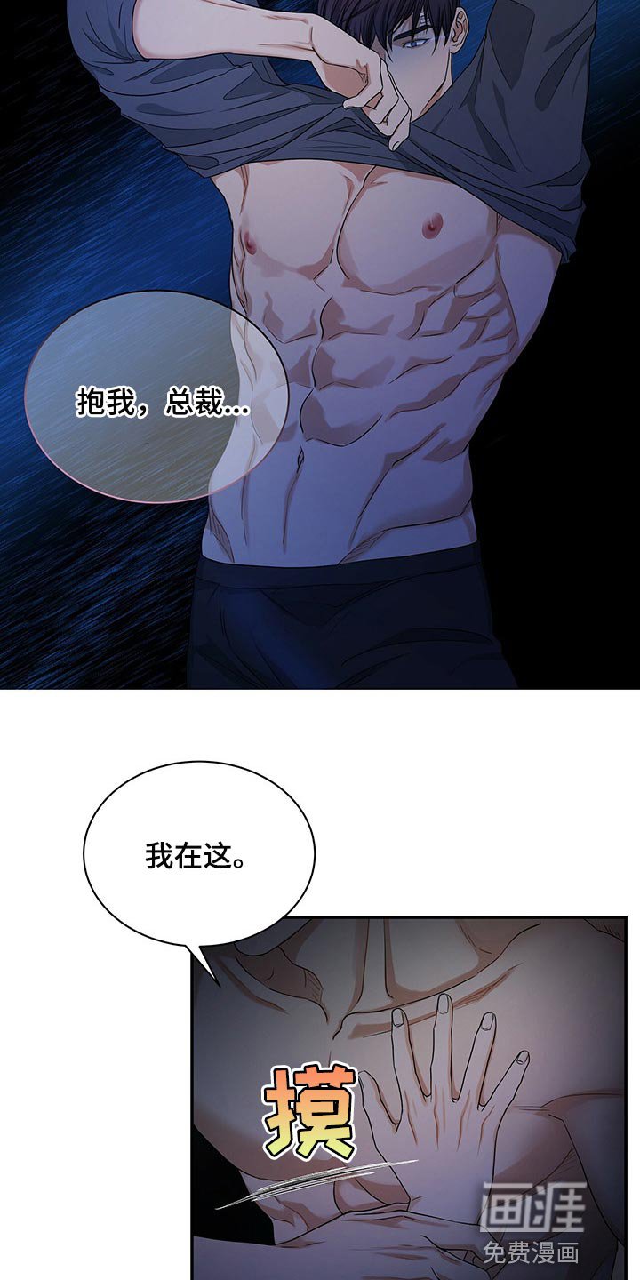 第57章：我活得很幸福