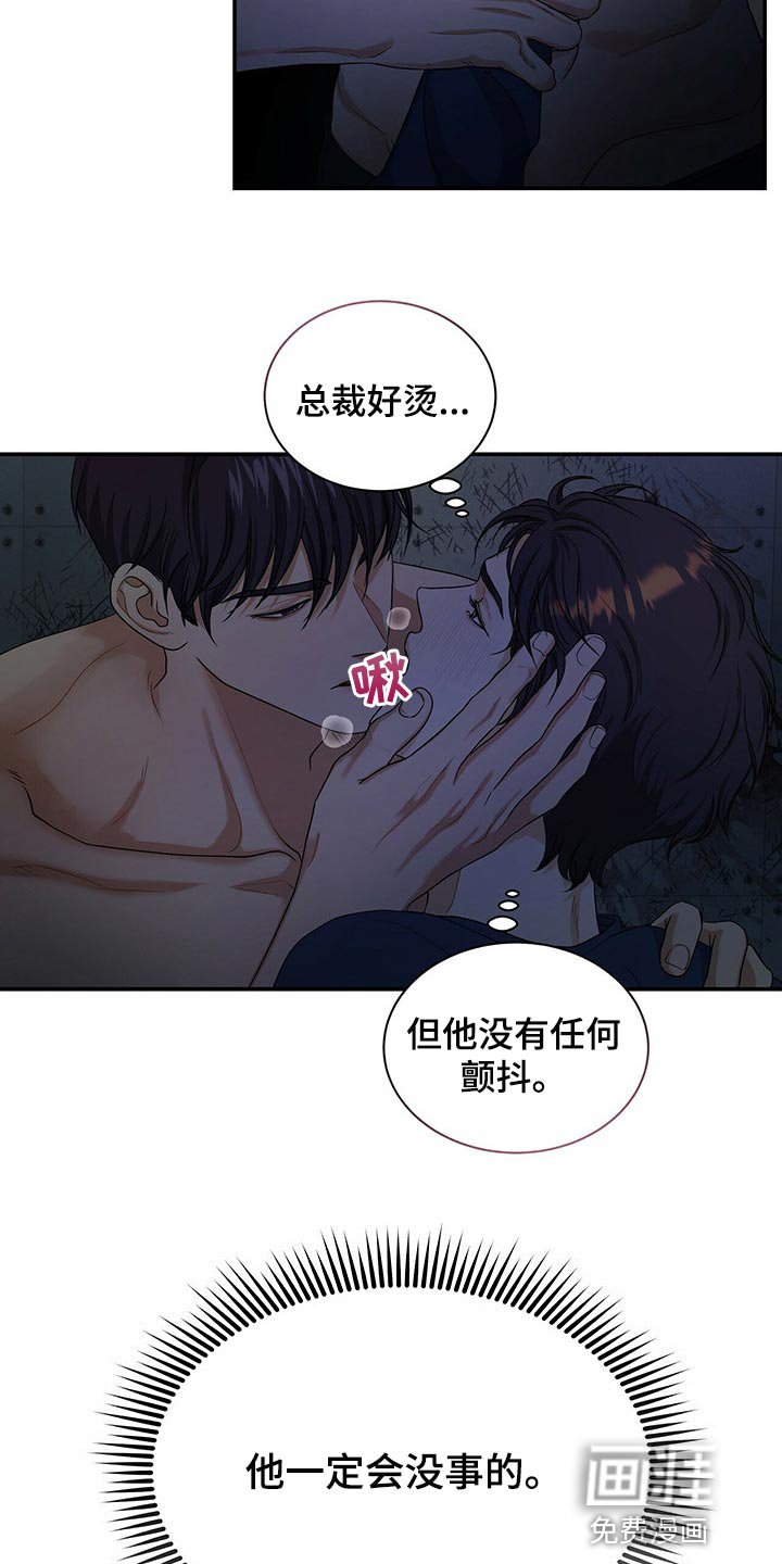 第57章：我活得很幸福