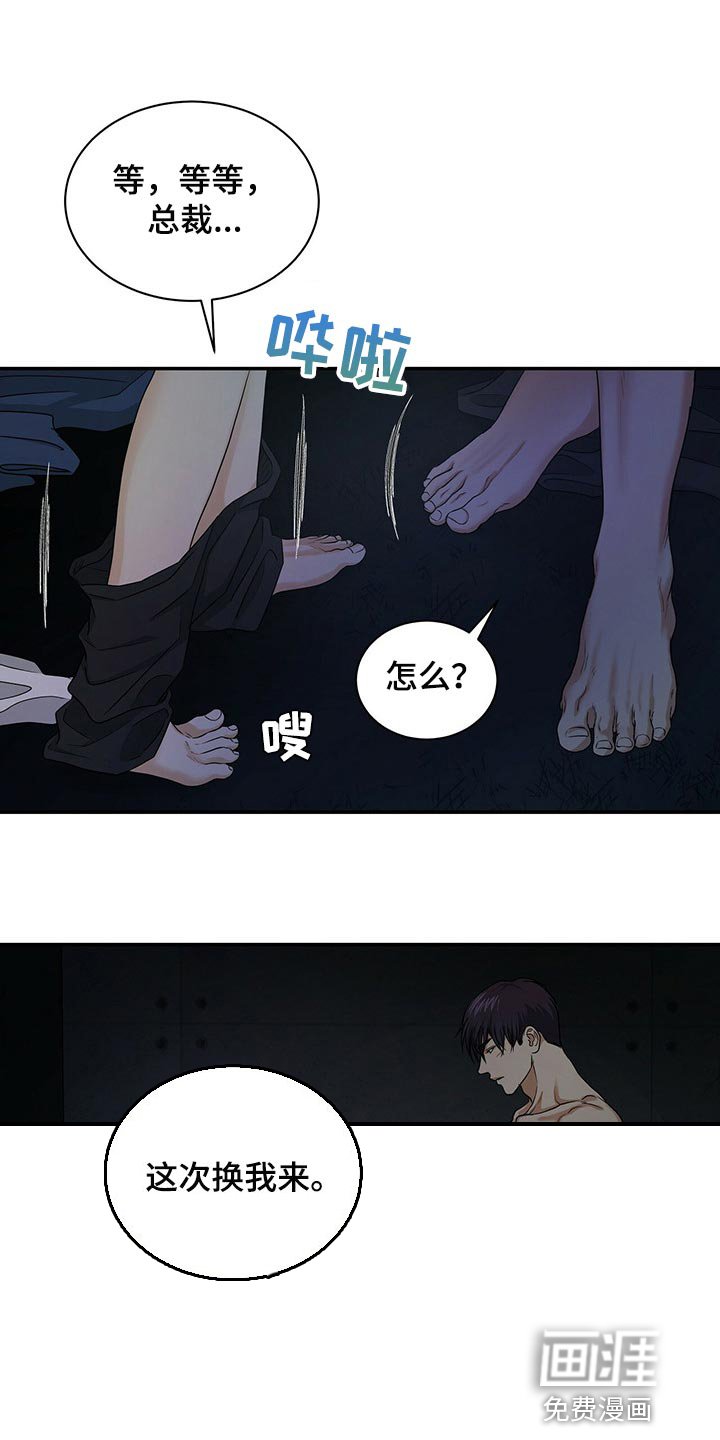 第57章：我活得很幸福