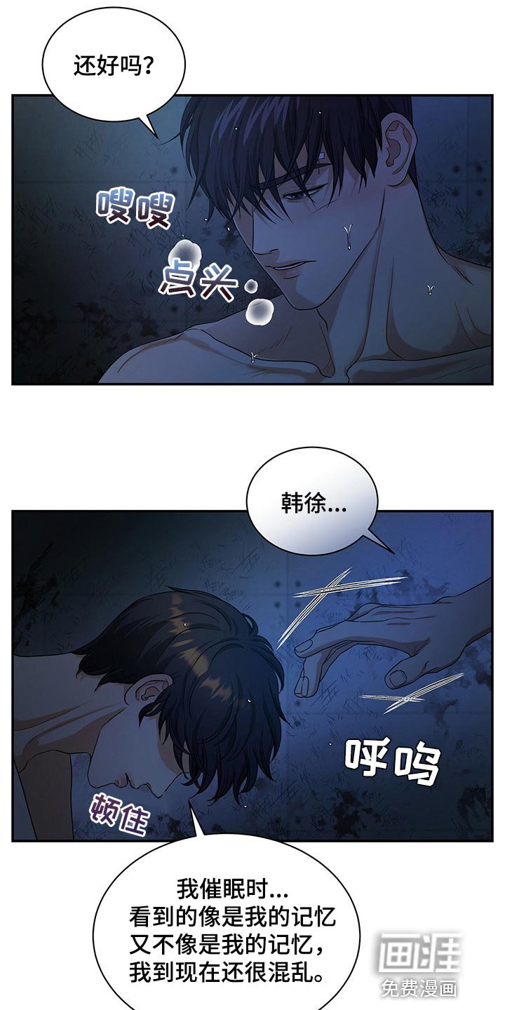 第57章：我活得很幸福