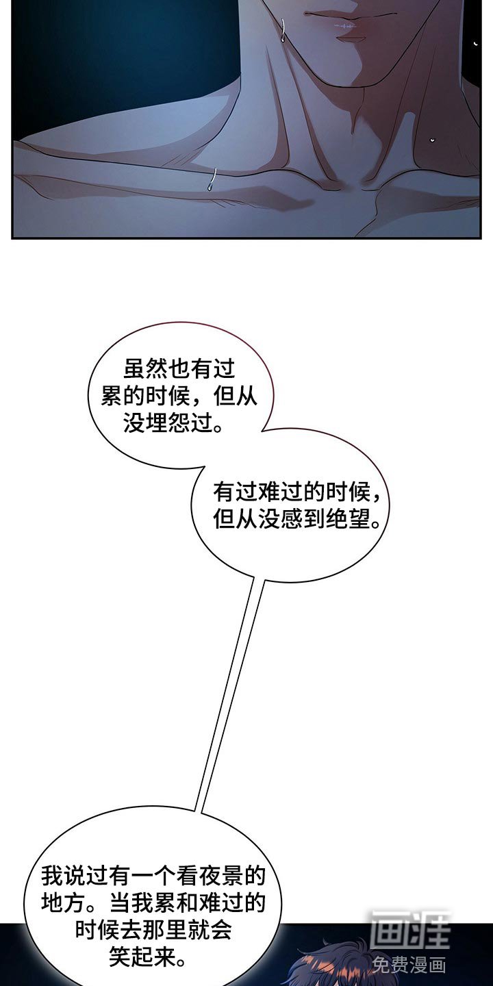 第57章：我活得很幸福