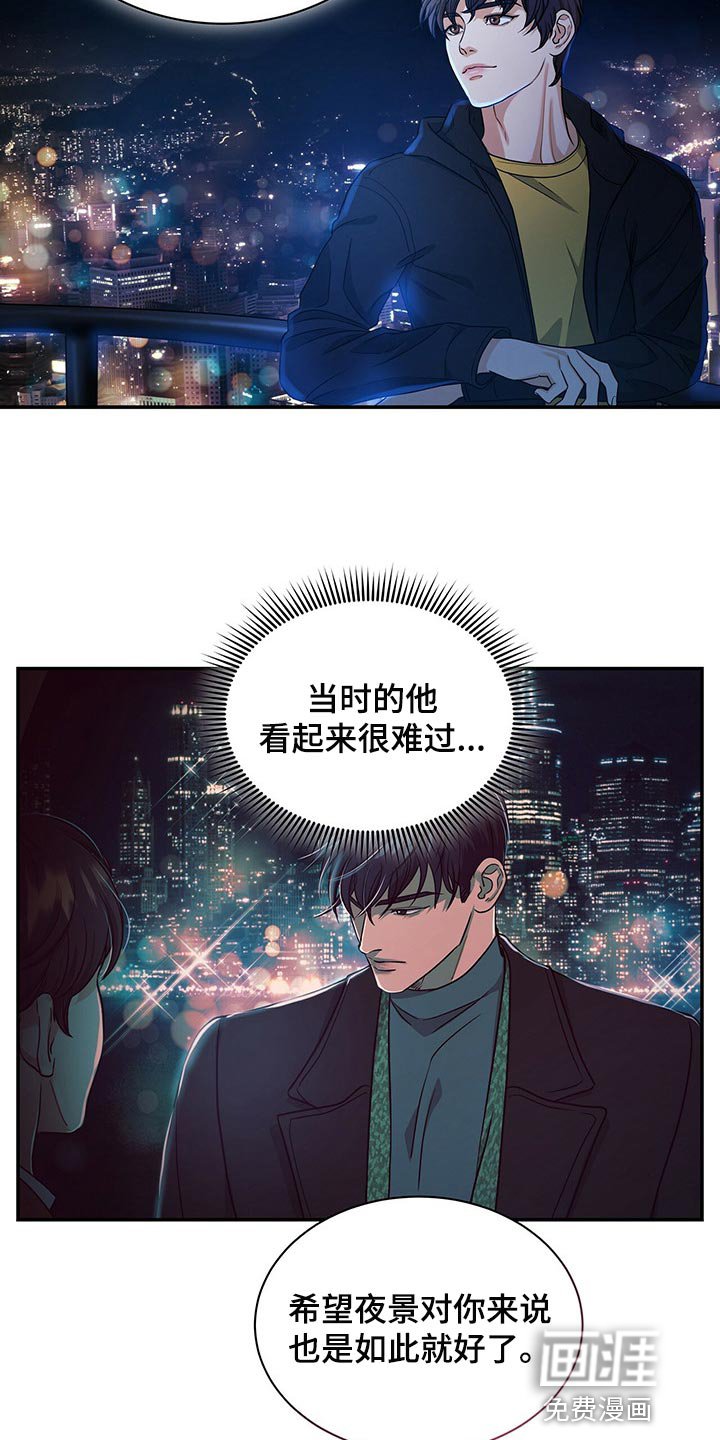 第57章：我活得很幸福