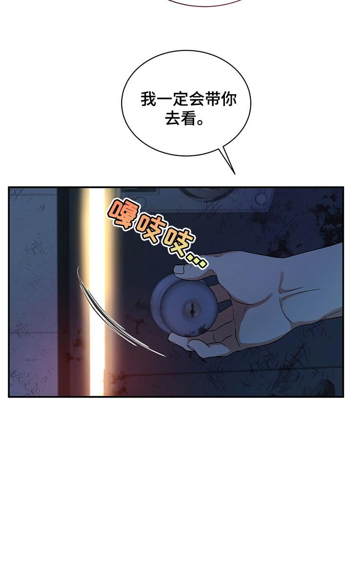 第57章：我活得很幸福