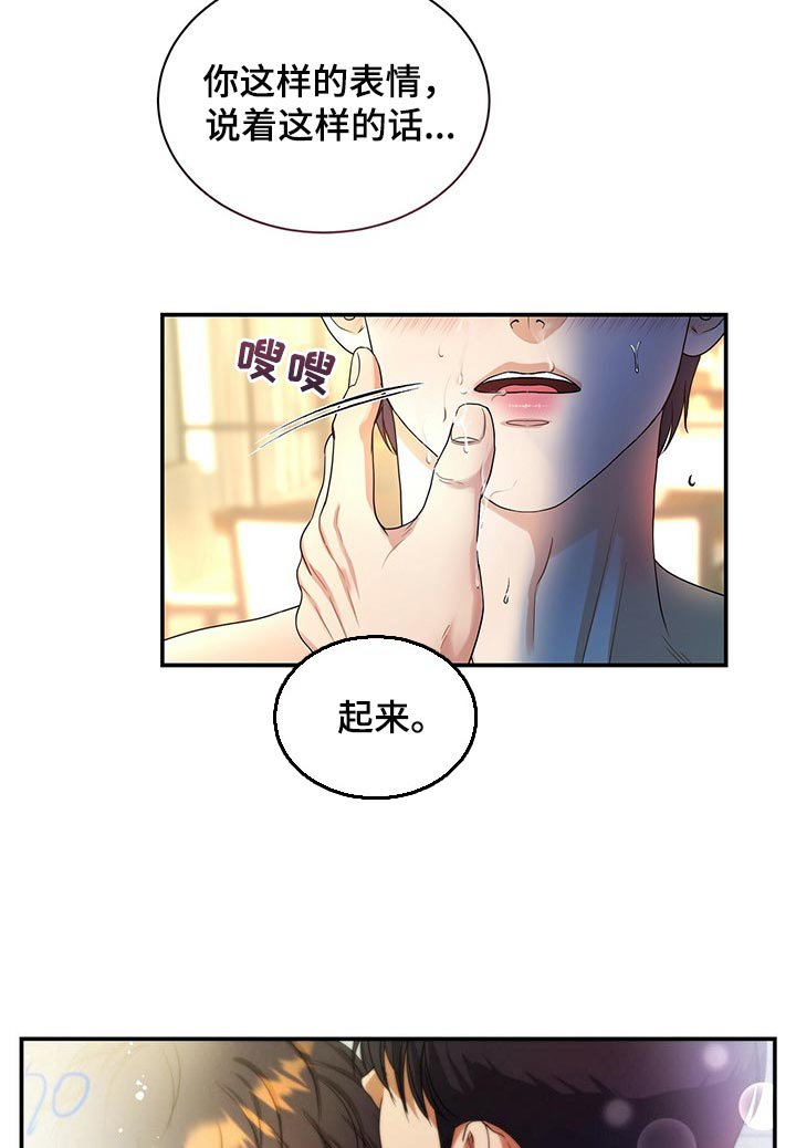 第57章：我活得很幸福