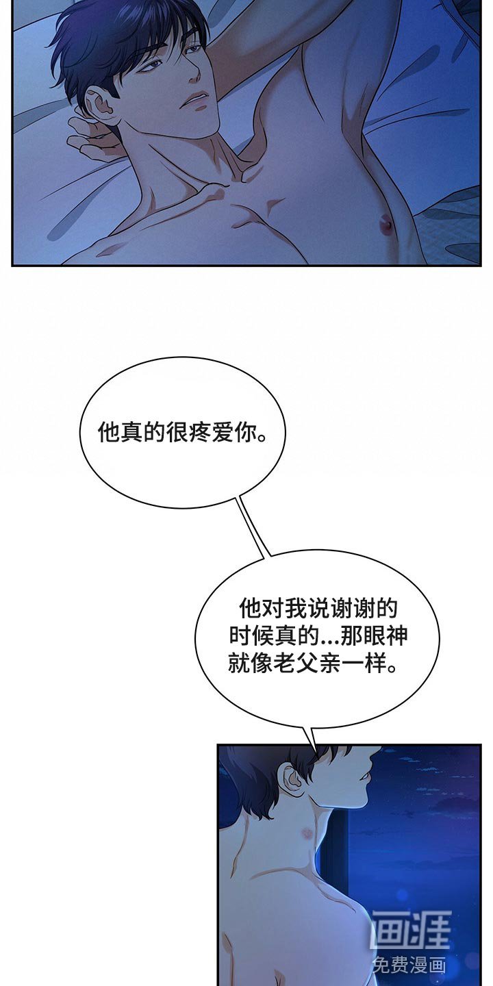 第58章：布置作业