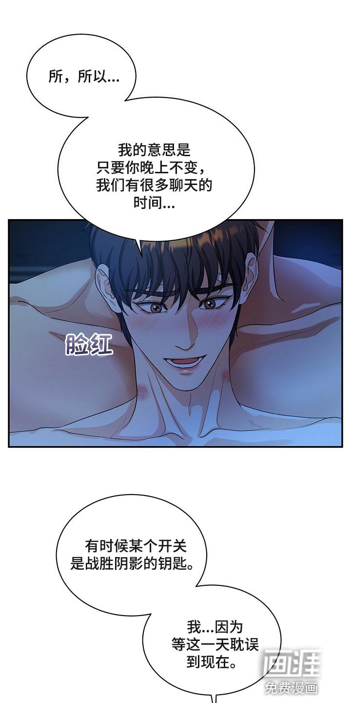 第58章：布置作业