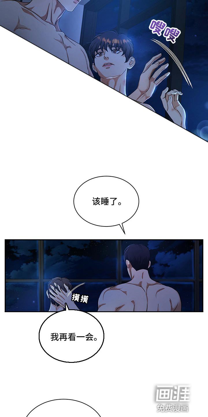 第58章：布置作业