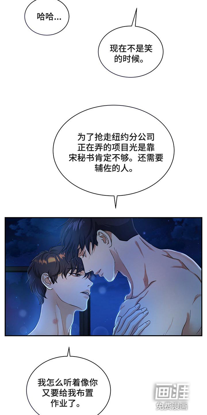 第58章：布置作业