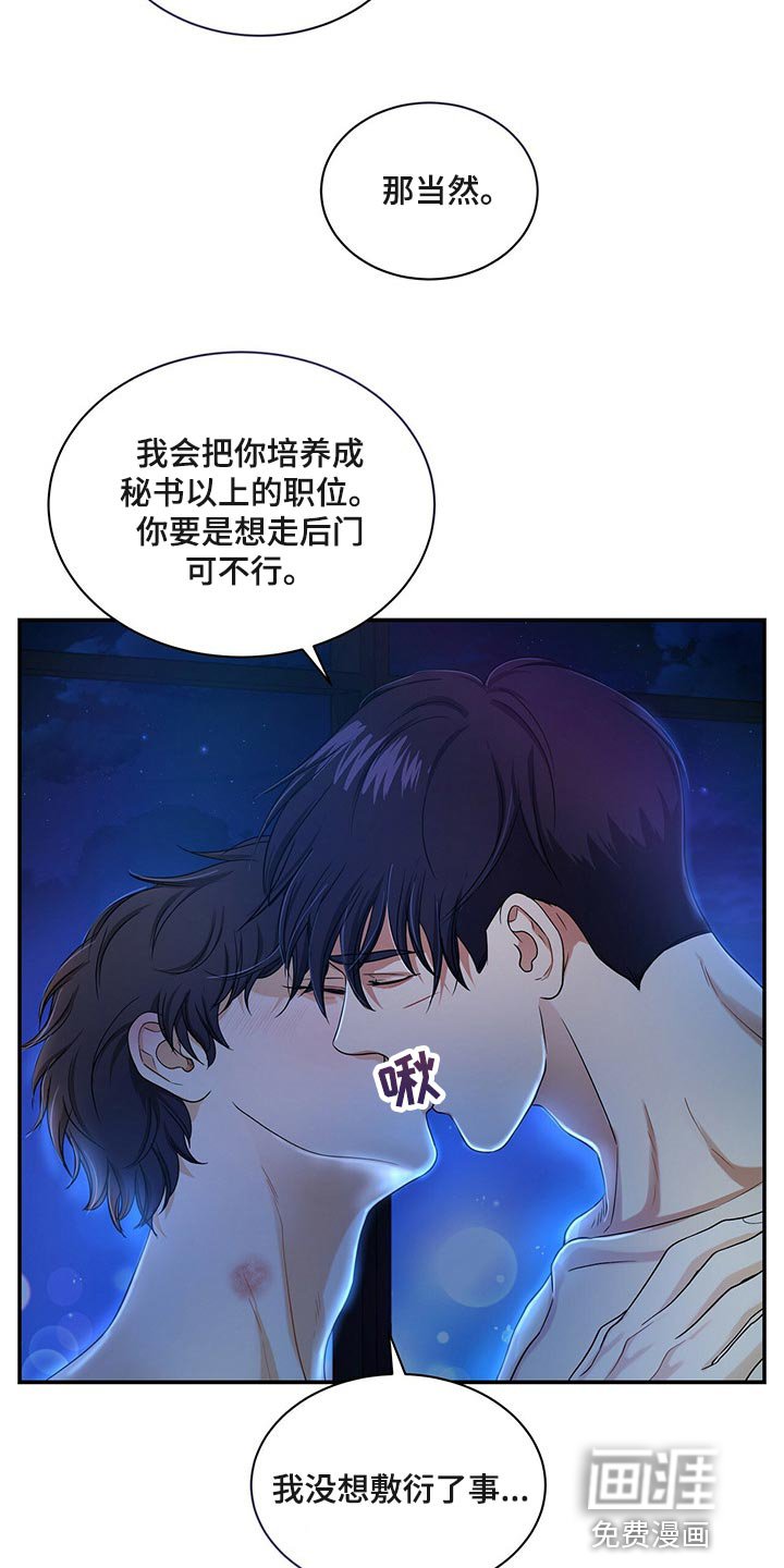 第58章：布置作业