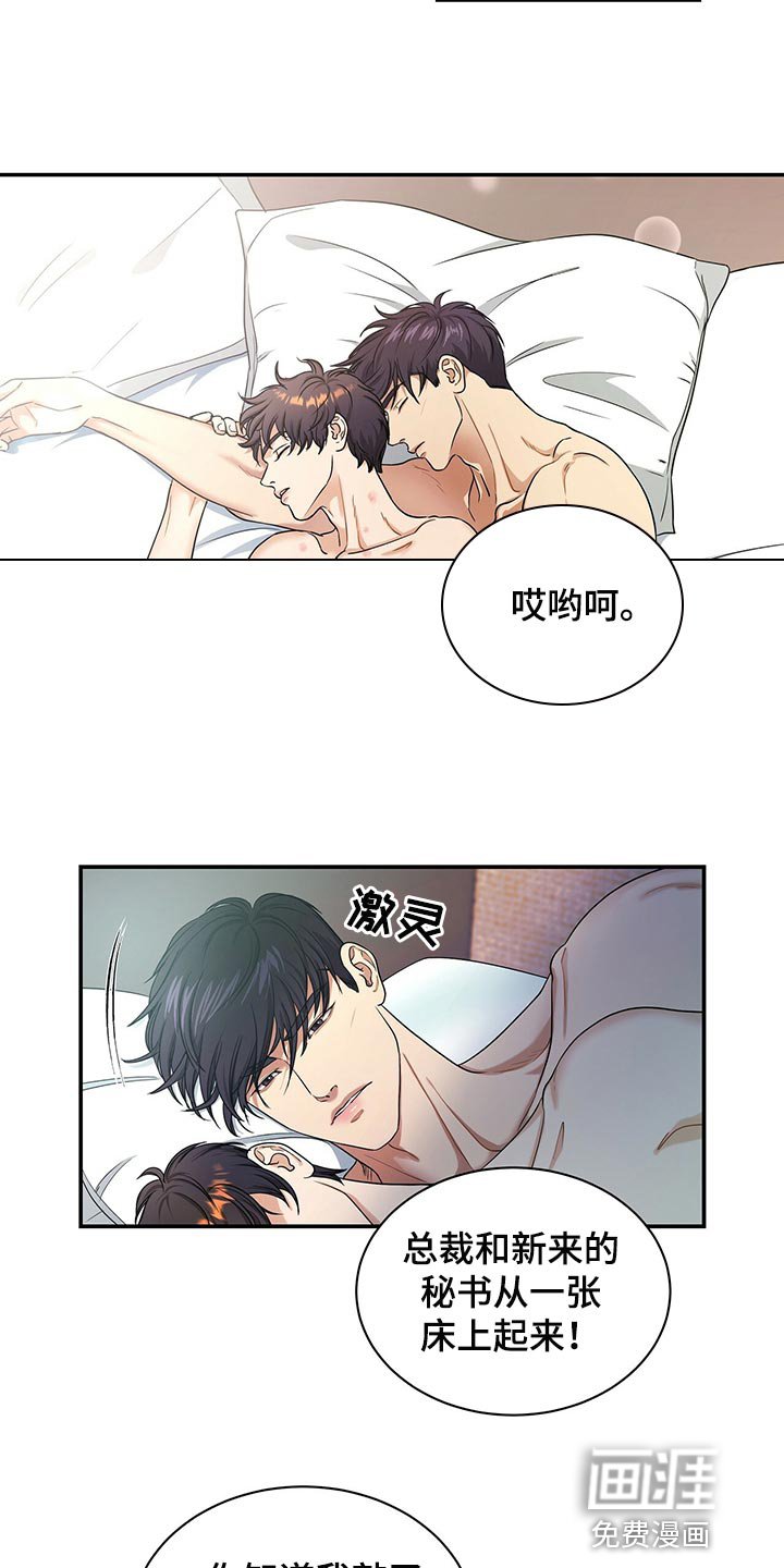 第60章：还给他