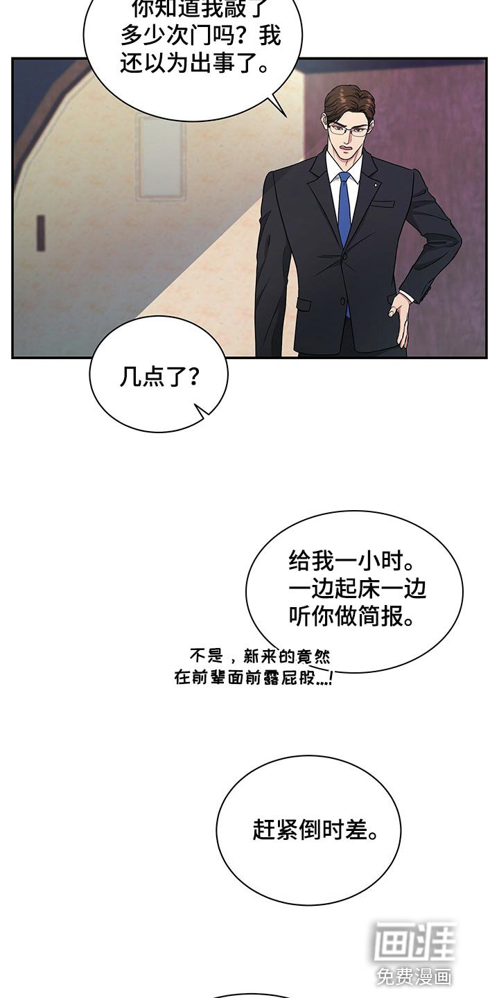 第60章：还给他