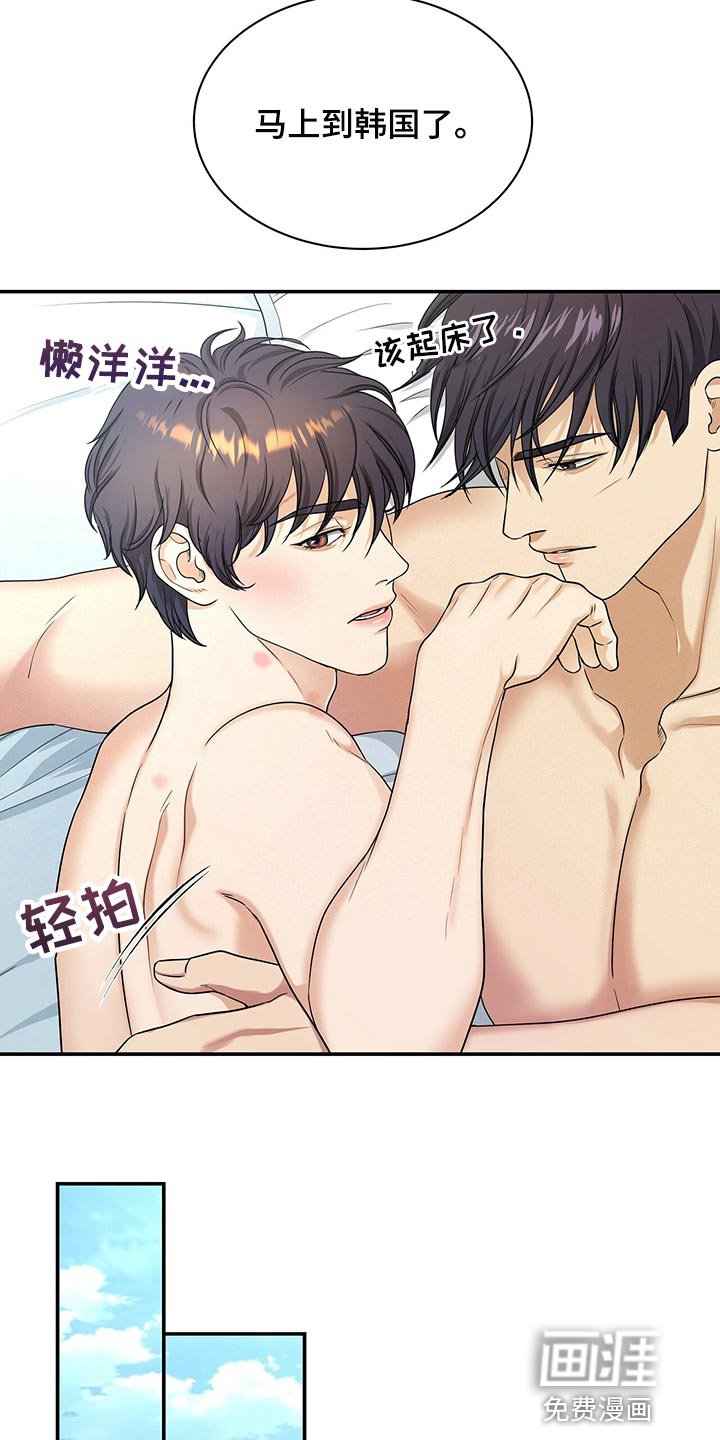 第60章：还给他