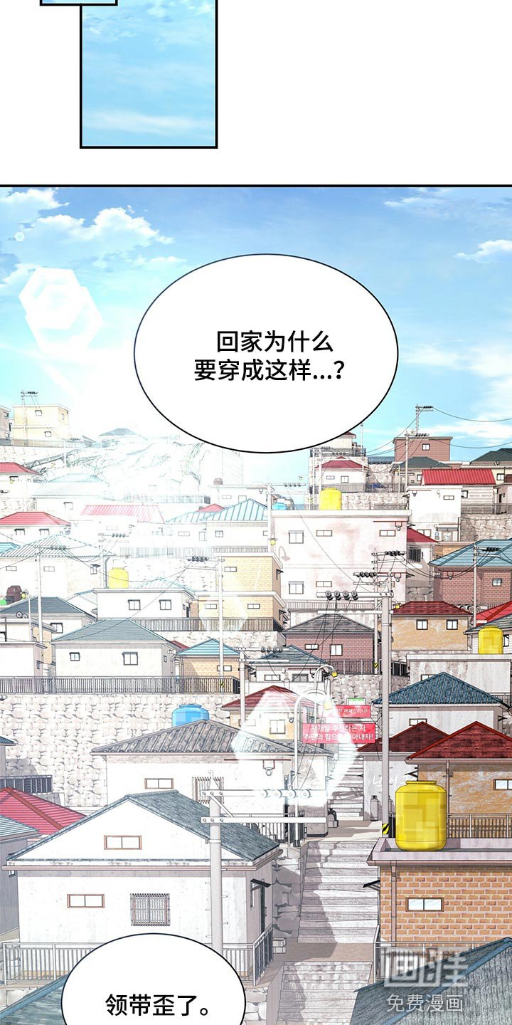 第60章：还给他