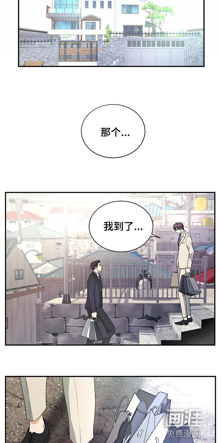 第60章：还给他
