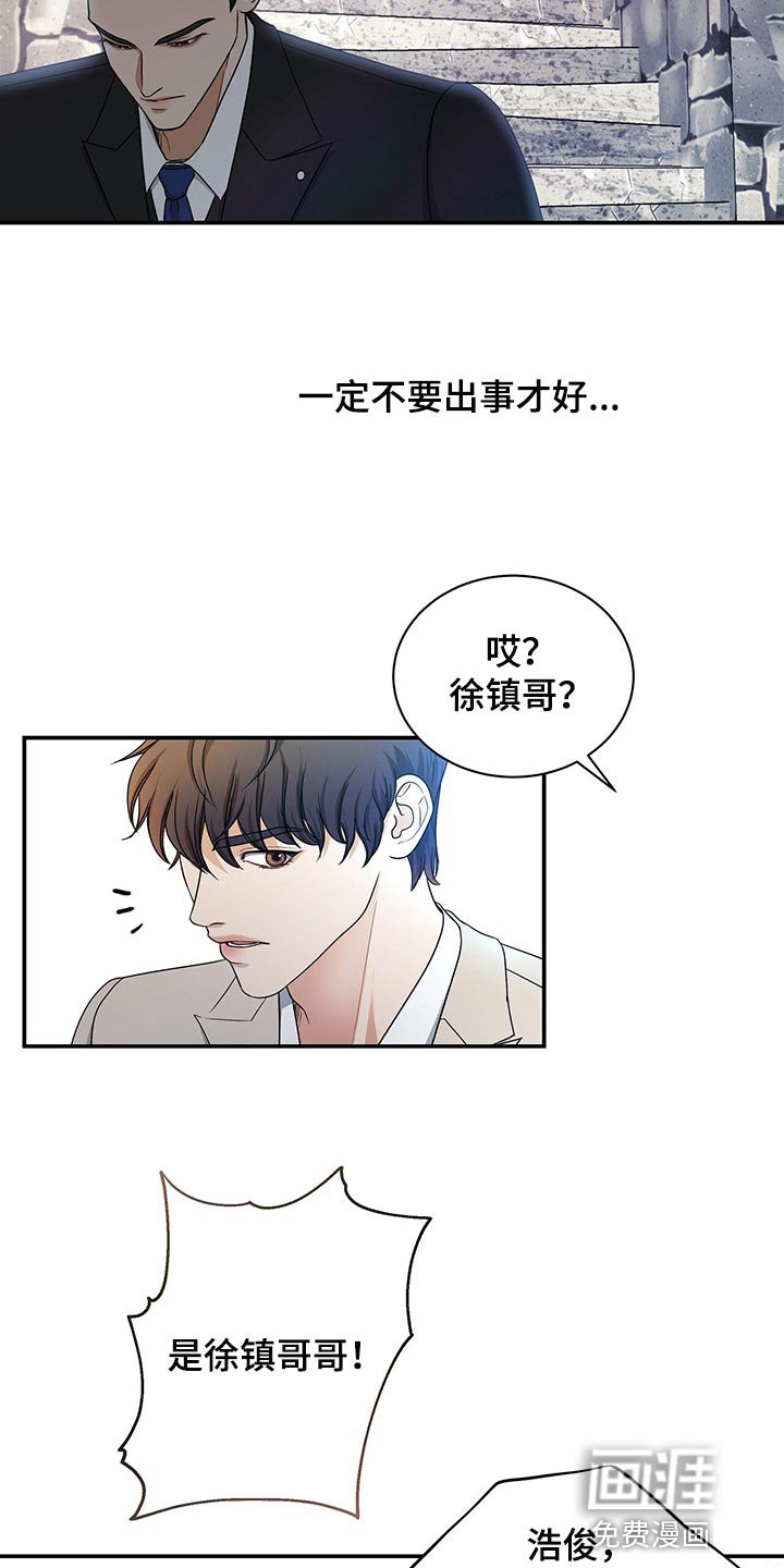 第60章：还给他