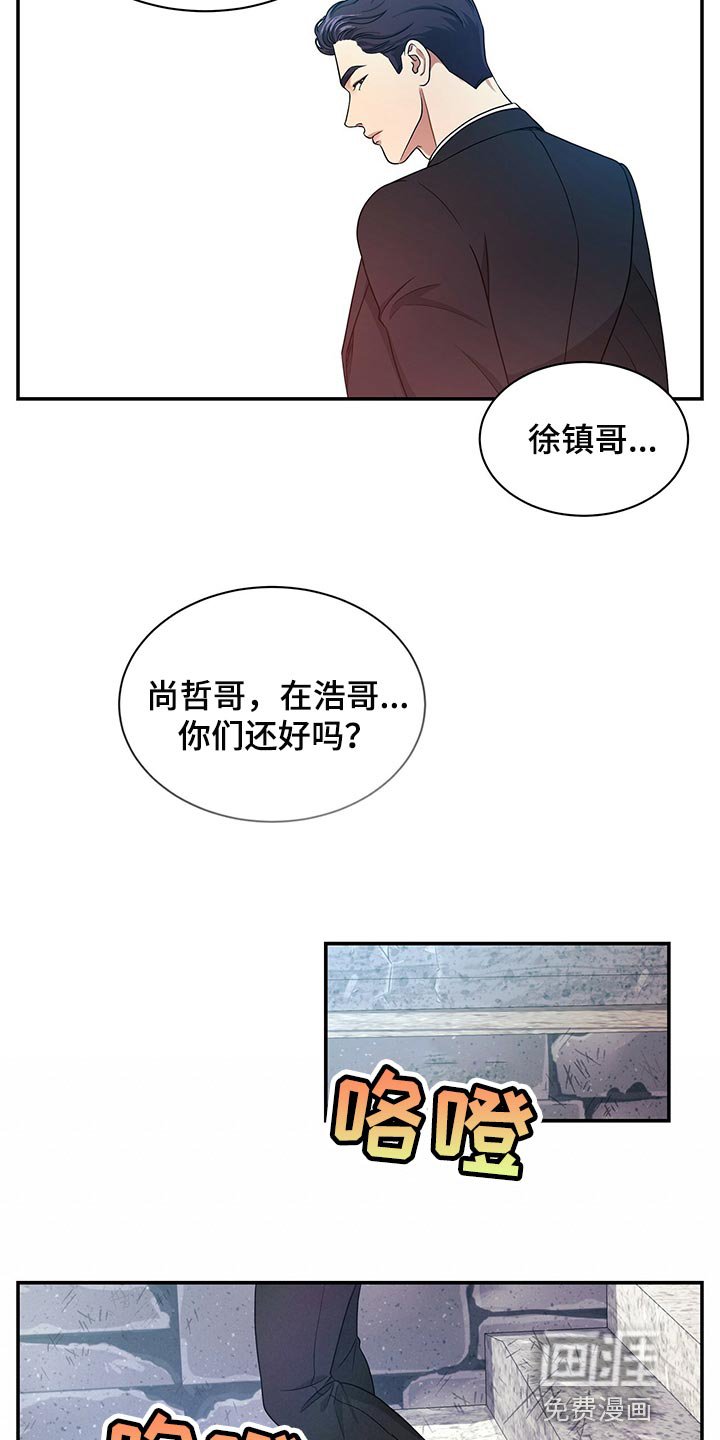 第60章：还给他