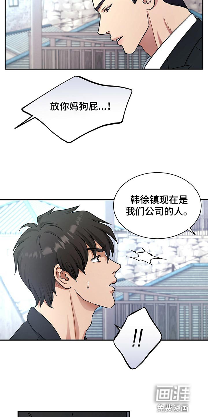 第60章：还给他
