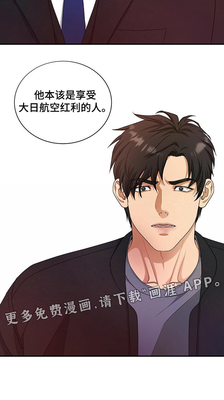 第60章：还给他