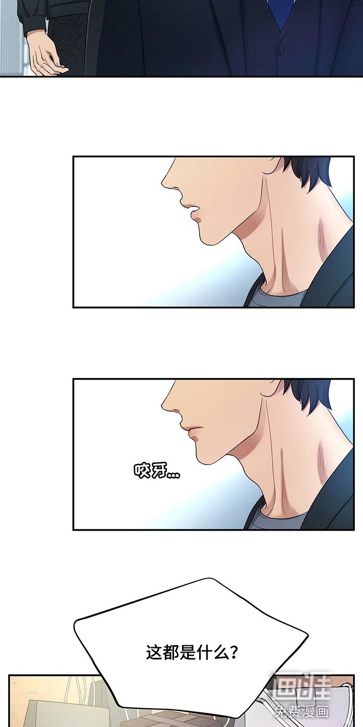 第61章：我走就是了