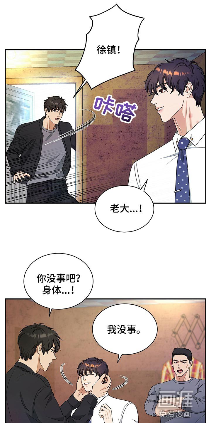第61章：我走就是了