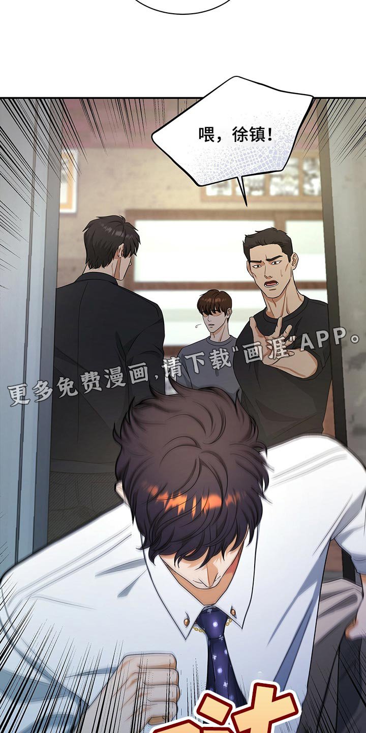 第61章：我走就是了