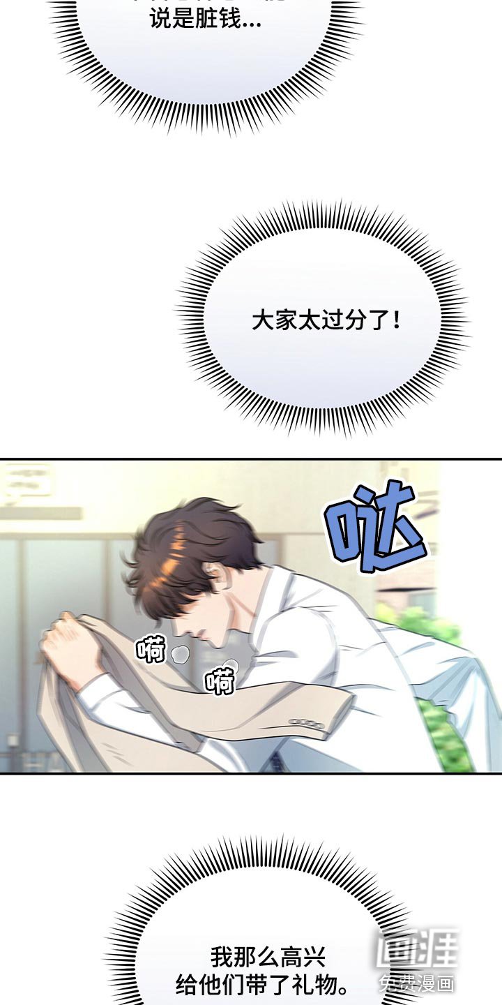 第62章：贡献