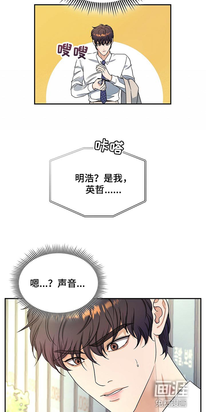 第62章：贡献