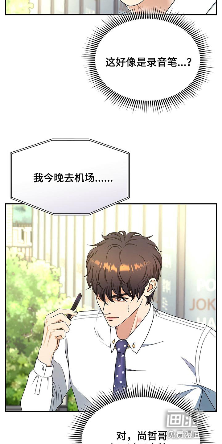 第62章：贡献