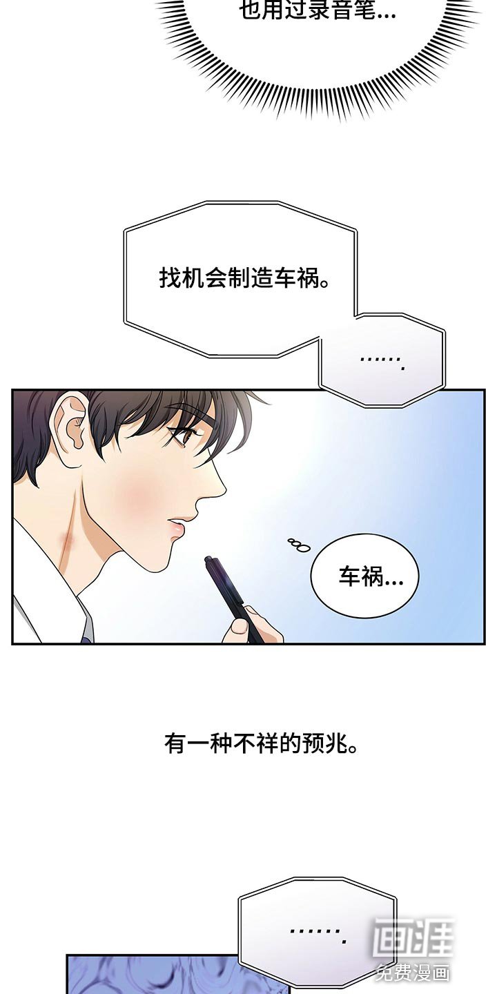 第62章：贡献