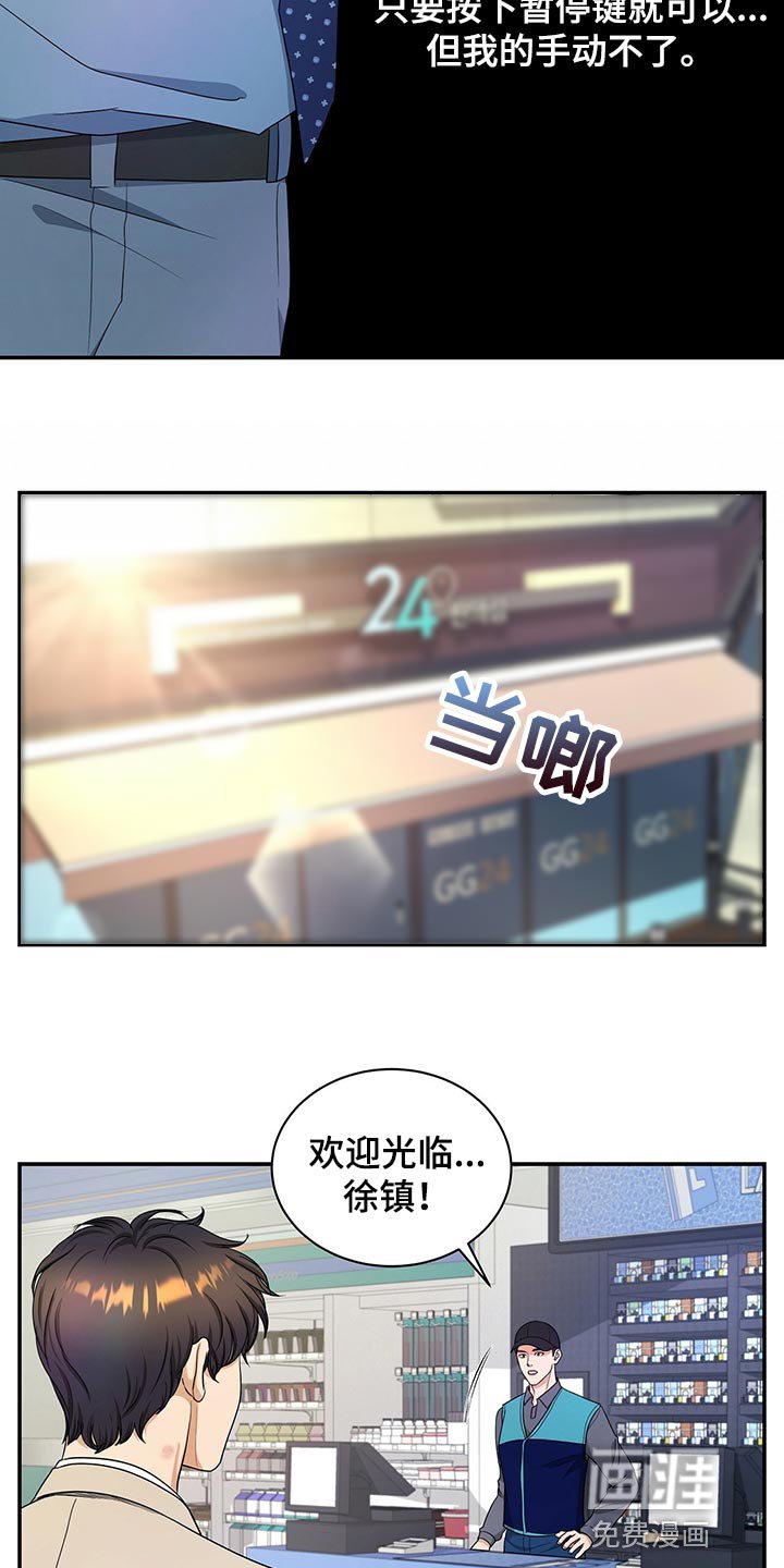 第62章：贡献