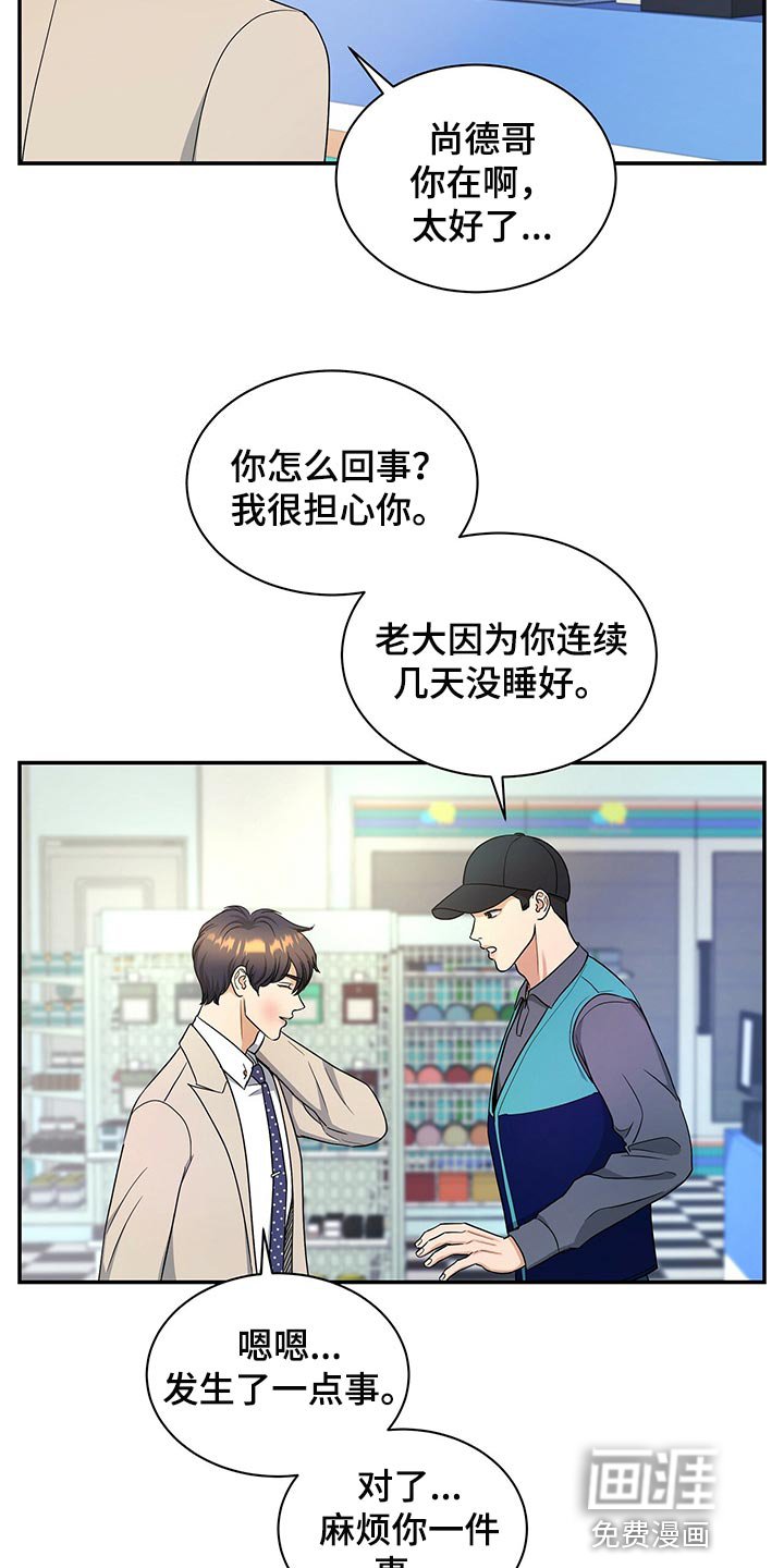 第62章：贡献