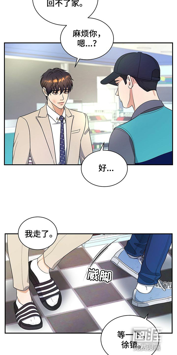 第62章：贡献