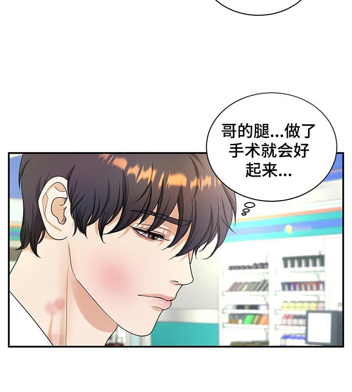 第62章：贡献