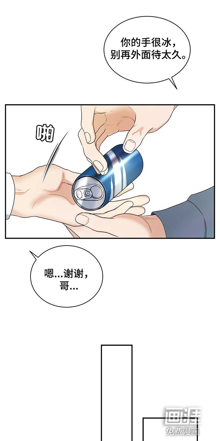 第62章：贡献