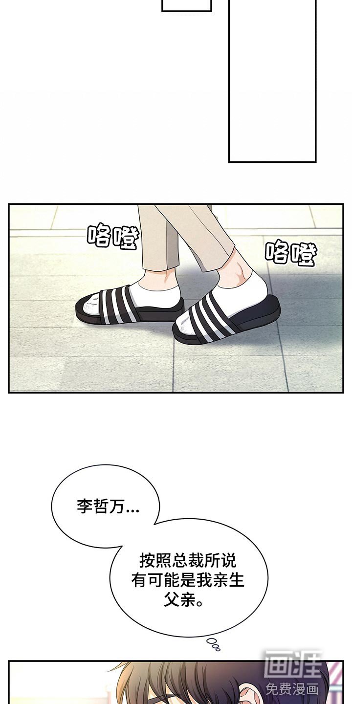 第62章：贡献