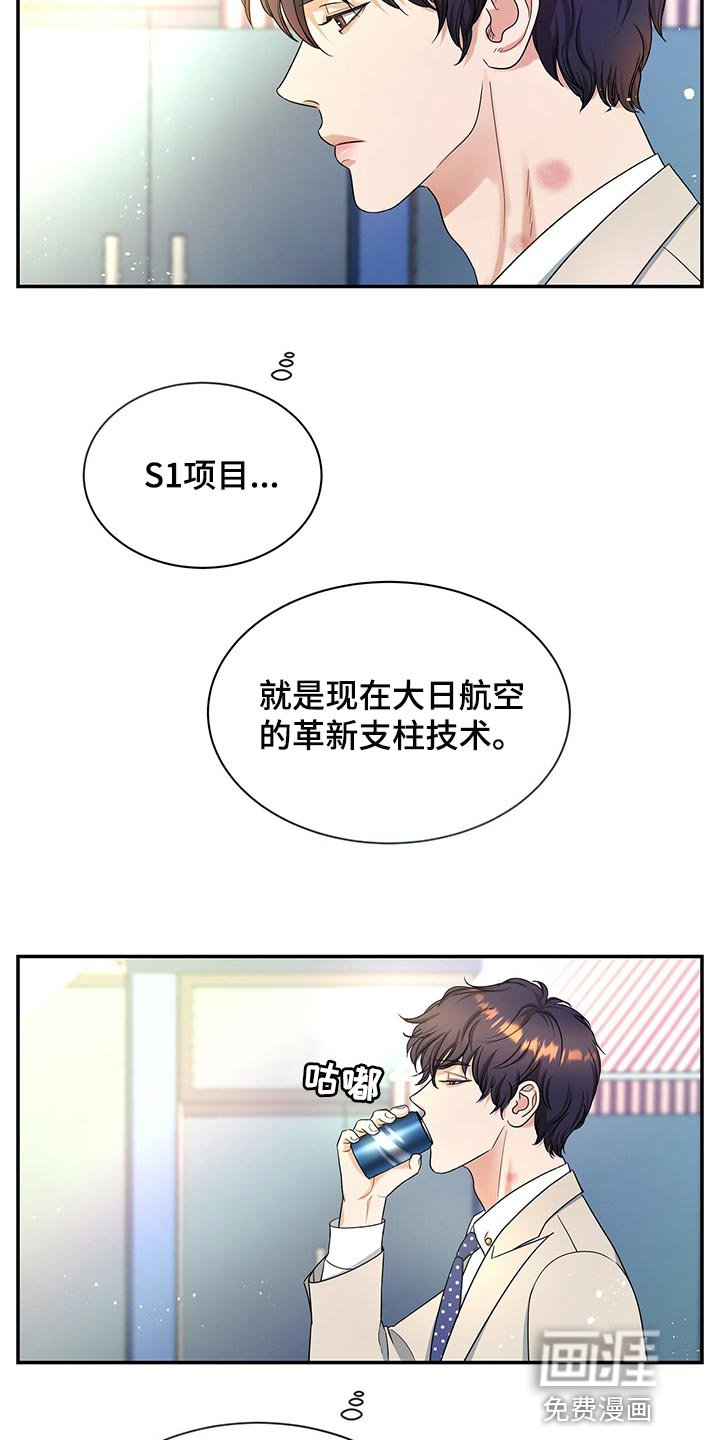 第62章：贡献
