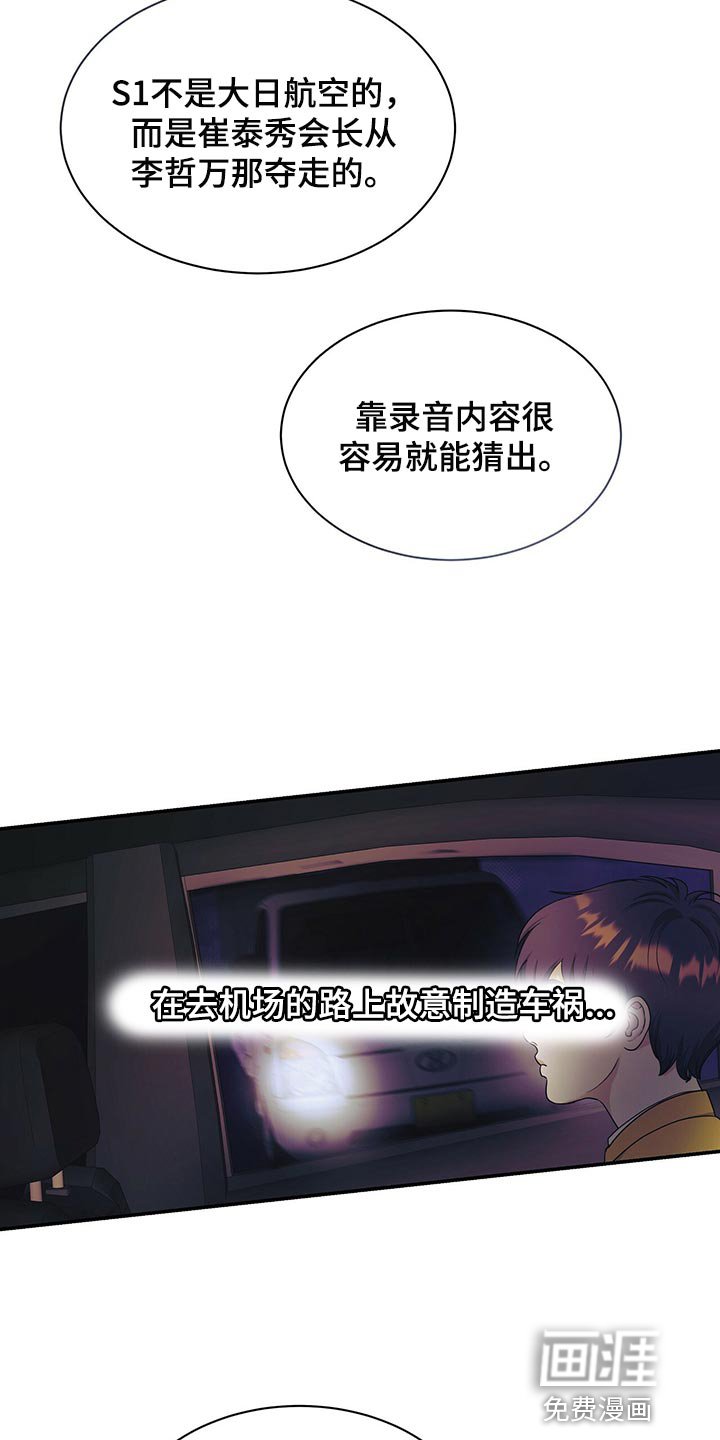 第62章：贡献